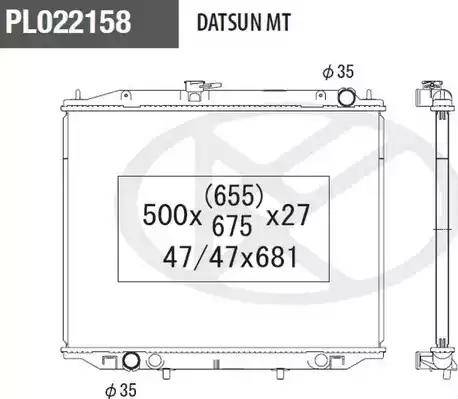 NPS N156N77 - Радиатор, охлаждане на двигателя vvparts.bg