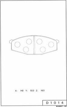 NPS N360N61 - Комплект спирачно феродо, дискови спирачки vvparts.bg