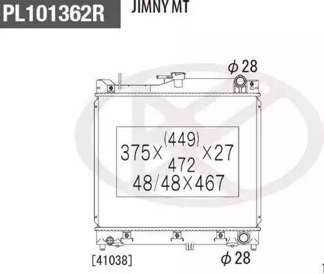 NPS S156I28 - Радиатор, охлаждане на двигателя vvparts.bg