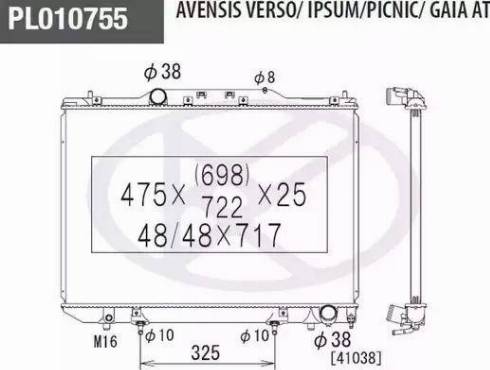 NPS T156A61 - Радиатор, охлаждане на двигателя vvparts.bg