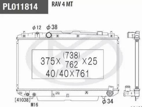 NPS T156A67 - Радиатор, охлаждане на двигателя vvparts.bg