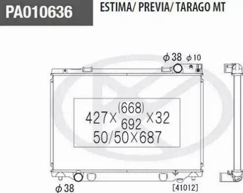 NPS T156A33 - Радиатор, охлаждане на двигателя vvparts.bg