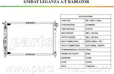 Parts-Mall PXNDC-009 - Радиатор, охлаждане на двигателя vvparts.bg