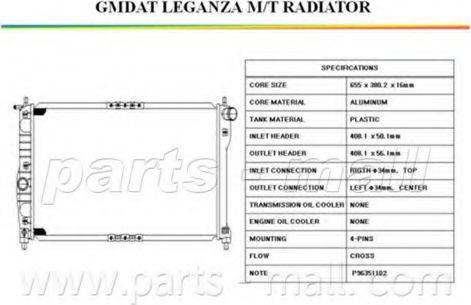 Parts-Mall PXNDC-008 - Радиатор, охлаждане на двигателя vvparts.bg