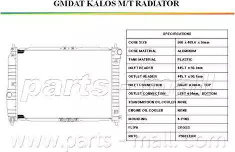 Parts-Mall PXNDC-025 - Радиатор, охлаждане на двигателя vvparts.bg