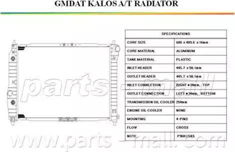 Parts-Mall PXNDC-026 - Радиатор, охлаждане на двигателя vvparts.bg