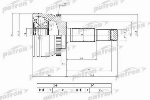 Patron PCV1780 - Каре, полуоска vvparts.bg