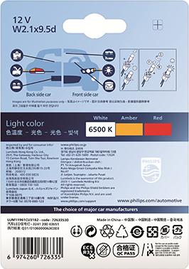 PHILIPS 11961CU31B2 - Крушка с нагреваема жичка, фар за дълги светлини vvparts.bg