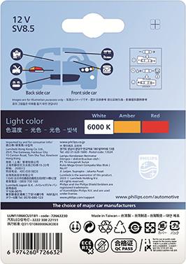 PHILIPS 11866CU31B1 - Крушка с нагреваема жичка, фар за дълги светлини vvparts.bg