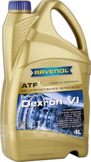 Ravenol 1211105 - Трансмисионно масло vvparts.bg