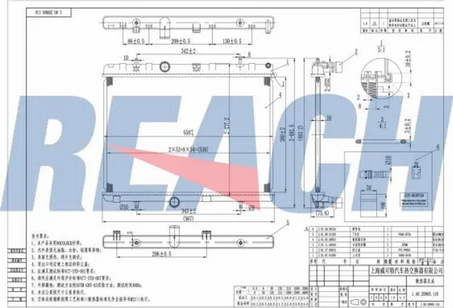 REACH 1.40.20968.116 - Радиатор, охлаждане на двигателя vvparts.bg