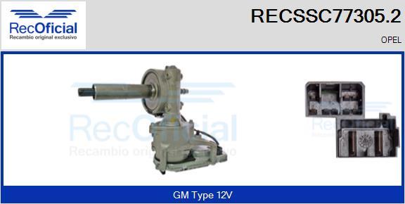 RECOFICIAL RECSSC77305.2 - Кормилна колона vvparts.bg