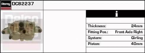 Remy DC82237 - Спирачен апарат vvparts.bg