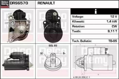 Remy DRS6570 - Стартер vvparts.bg