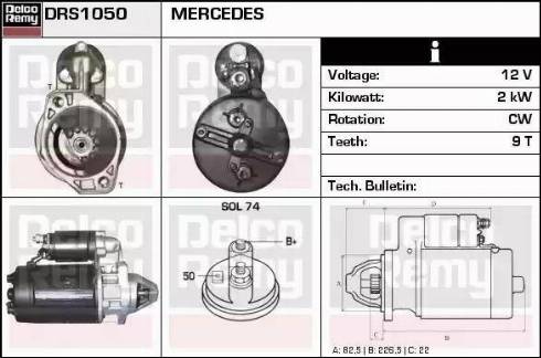 Remy DRS1050 - Стартер vvparts.bg