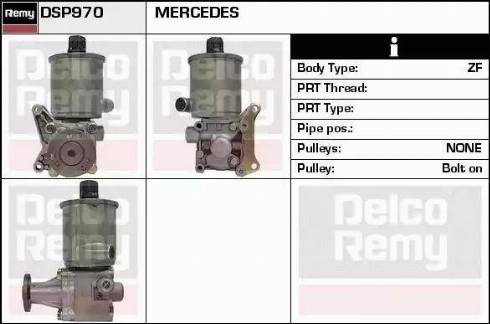 Remy DSP970 - Хидравлична помпа, кормилно управление vvparts.bg