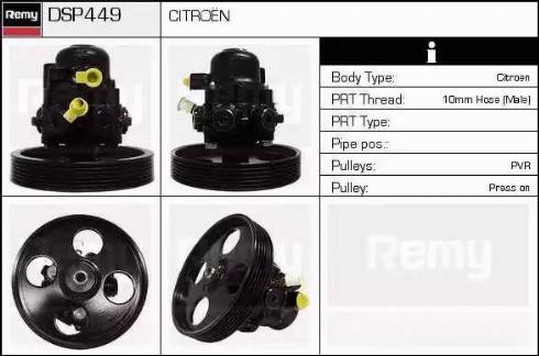 Remy DSP449 - Хидравлична помпа, кормилно управление vvparts.bg