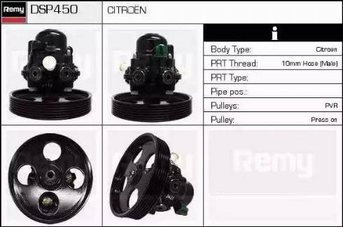 Remy DSP450 - Хидравлична помпа, кормилно управление vvparts.bg