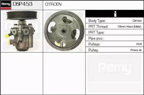 Remy DSP453 - Хидравлична помпа, кормилно управление vvparts.bg