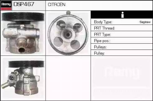 Remy DSP467 - Хидравлична помпа, кормилно управление vvparts.bg