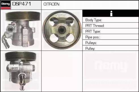 Remy DSP471 - Хидравлична помпа, кормилно управление vvparts.bg