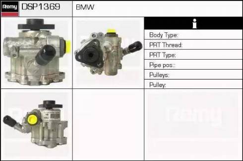 Remy DSP1369 - Хидравлична помпа, кормилно управление vvparts.bg