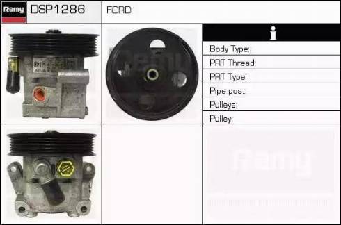 Remy DSP1286 - Хидравлична помпа, кормилно управление vvparts.bg