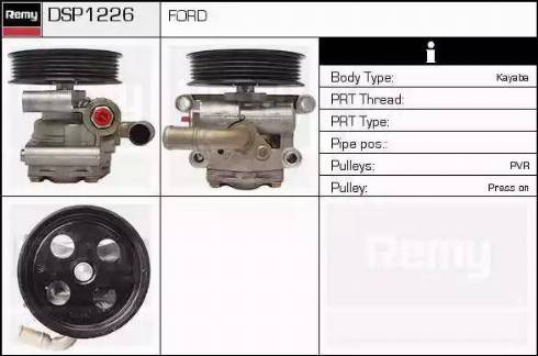 Remy DSP1226 - Хидравлична помпа, кормилно управление vvparts.bg