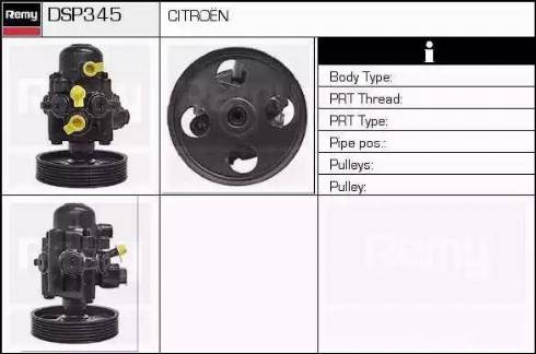 Remy DSP345 - Хидравлична помпа, кормилно управление vvparts.bg