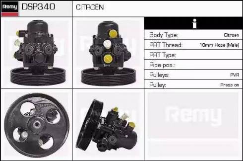 Remy DSP340 - Хидравлична помпа, кормилно управление vvparts.bg