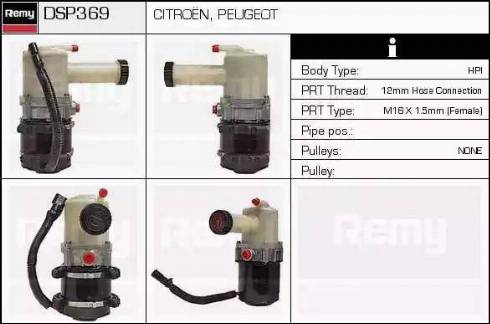 Remy DSP369 - Хидравлична помпа, кормилно управление vvparts.bg