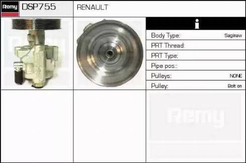 Remy DSP755 - Хидравлична помпа, кормилно управление vvparts.bg