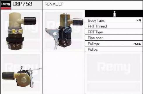 Remy DSP753 - Хидравлична помпа, кормилно управление vvparts.bg