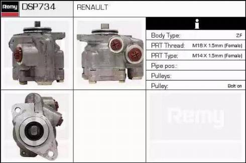 Remy DSP734 - Хидравлична помпа, кормилно управление vvparts.bg