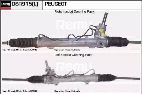 Remy DSR915L - Кормилна кутия vvparts.bg