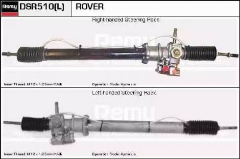 Remy DSR510L - Кормилна кутия vvparts.bg