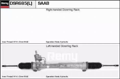 Remy DSR685L - Кормилна кутия vvparts.bg