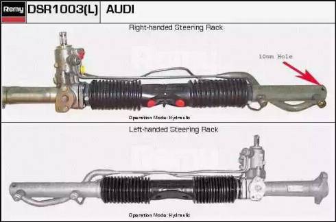Remy DSR1003L - Кормилна кутия vvparts.bg