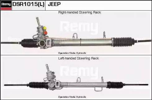 Remy DSR1015L - Кормилна кутия vvparts.bg