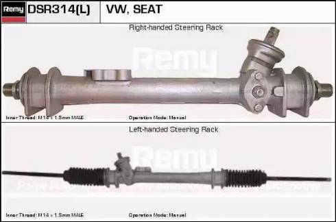 Remy DSR314L - Кормилна кутия vvparts.bg