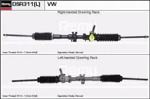 Remy DSR311L - Кормилна кутия vvparts.bg