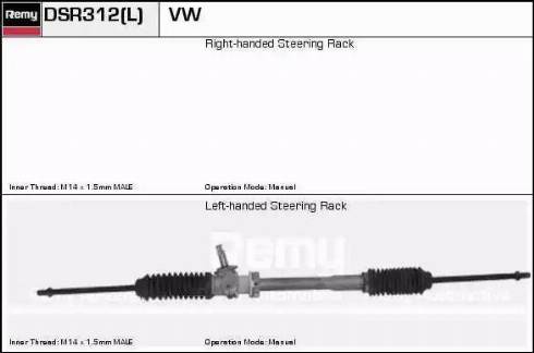 Remy DSR312L - Кормилна кутия vvparts.bg