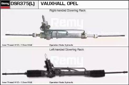 Remy DSR375L - Кормилна кутия vvparts.bg