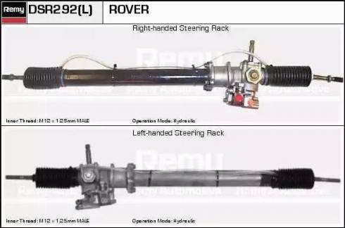 Remy DSR292L - Кормилна кутия vvparts.bg