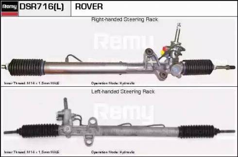 Remy DSR716L - Кормилна кутия vvparts.bg