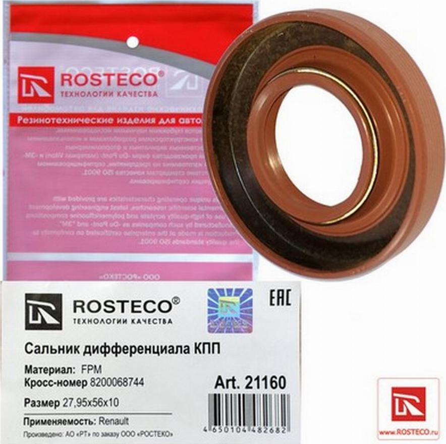 Rosteco 21160 - Семеринг, диференциал vvparts.bg