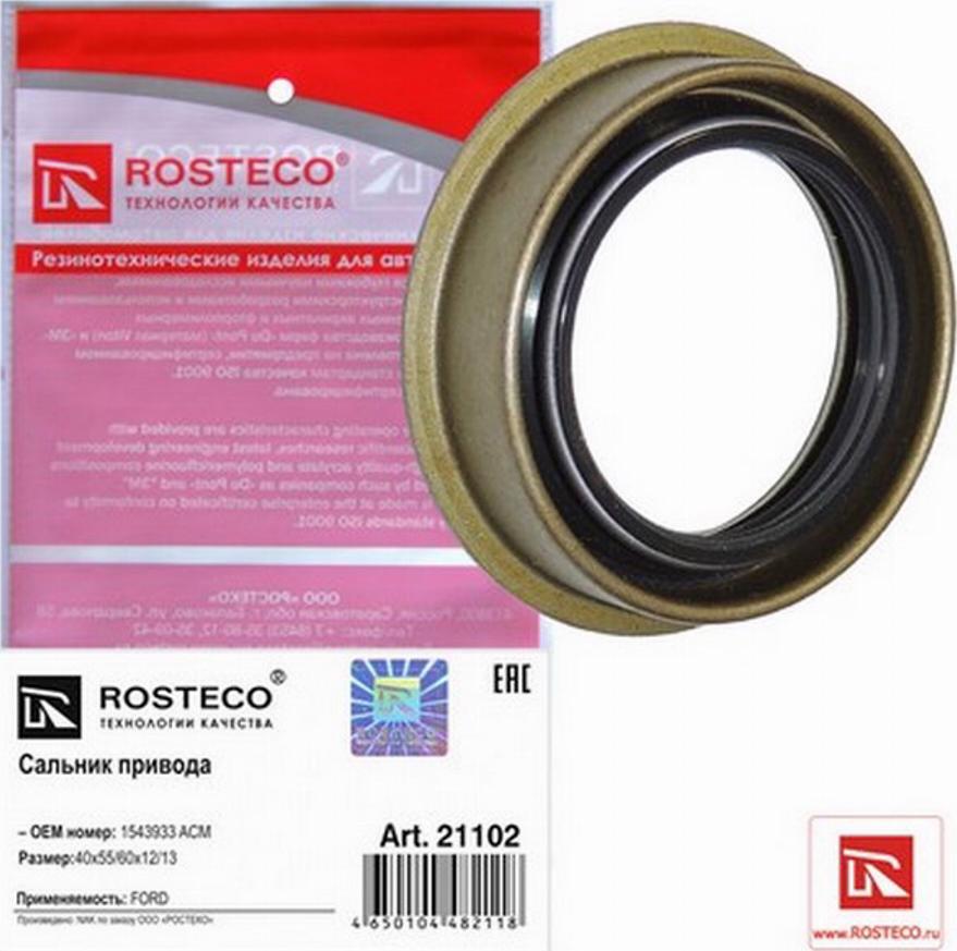 Rosteco 21102 - Семеринг, диференциал vvparts.bg