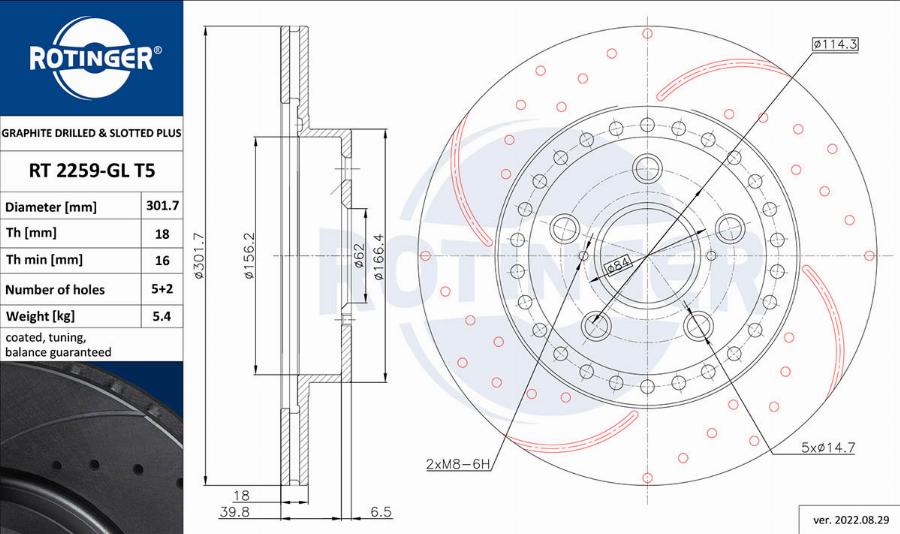 Rotinger RT 2259-GL T5 - Спирачен диск vvparts.bg