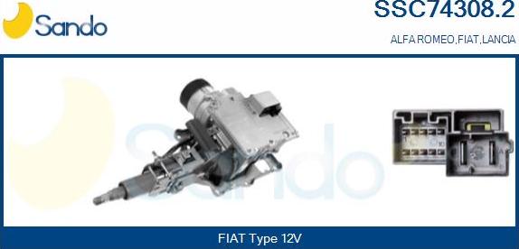 Sando SSC74308.2 - Кормилна колона vvparts.bg