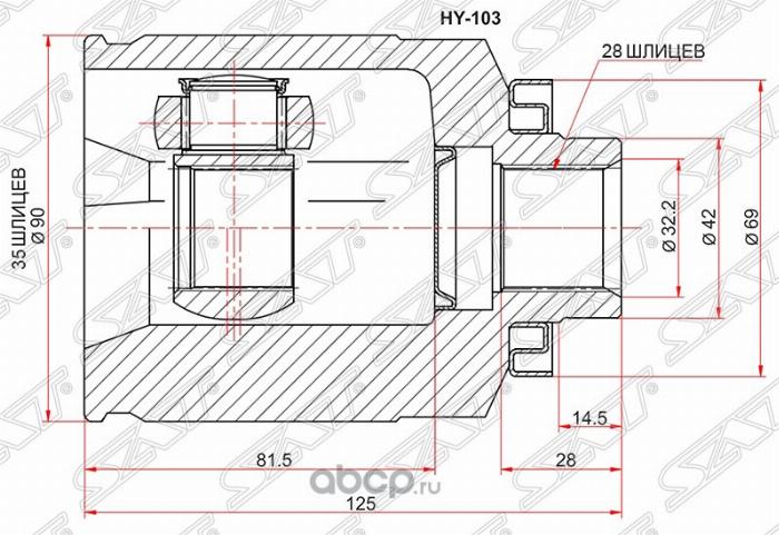 SAT HY-103 - Каре комплект, полуоска vvparts.bg